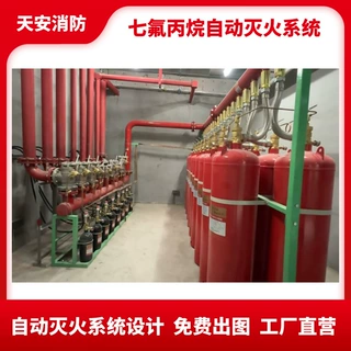 储存瓶:QMP160/4.2W管网外贮压式七氟丙烷气体灭火系统装置