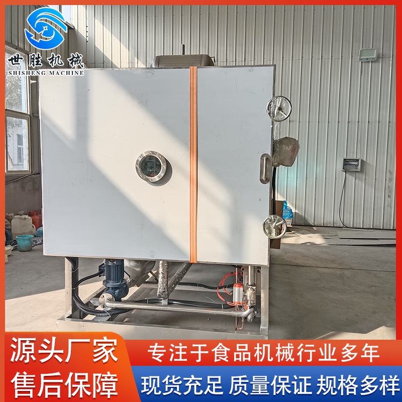 宠物零食真空冻干机 肉类食品真空冻干机 果蔬脆片真空干燥设备