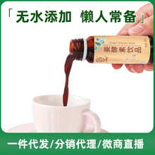 果蔬酵素原液孝素益生菌膳食纤维植物饮品台湾饮生姜乳酸菌益生元