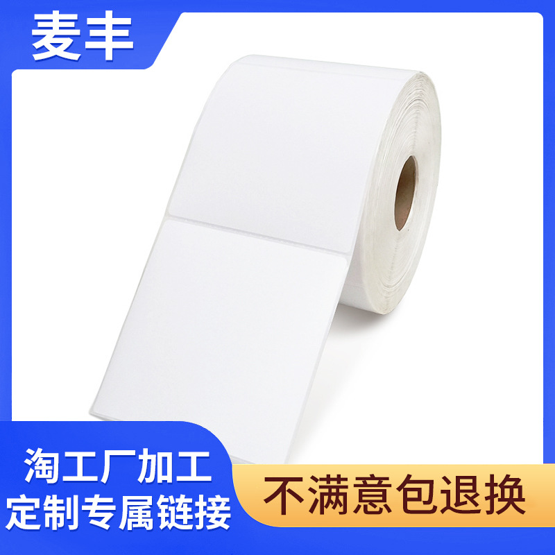 thermal label printing paper快递电子面单J&T Anteraja express