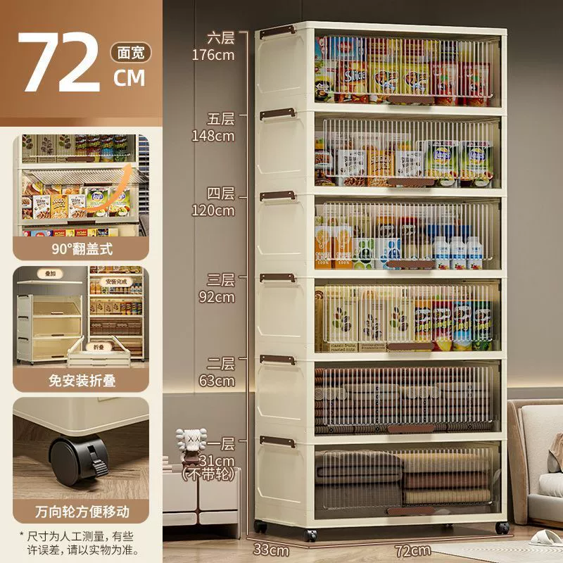 Foldable storage box system, multilayer reinforced bedside organizer, 50/60/72 cm sizes