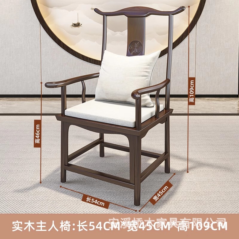 無垢材茶テーブル リビングルーム茶台 新中式禅意 オフィス用茶テーブルと椅子セット 羅漢ベッド 禅意スタイル|undefined