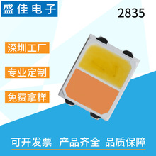 ����2835˫ɫ����׹��ƹ�0.2WLED�������ȫ���׵�����������
