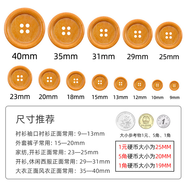 Wooden decorative accessory