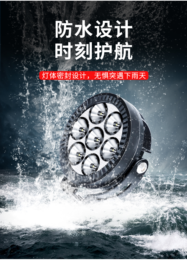 tdgo7 motorcycle spotlight LED road-clearing high-intensity external headlight waterproof modified yellow-white light strobe auxiliary light