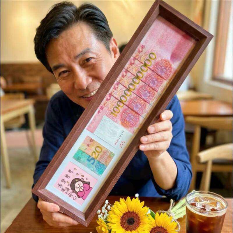 Father's Day Gift: Rmb Photo Frame, Handmade DIY Money Ornament, Practical Gift for Dad Father's Day Gift: Rmb Photo Frame, Handmade DIY Money Ornament, Practical Gift for Dad