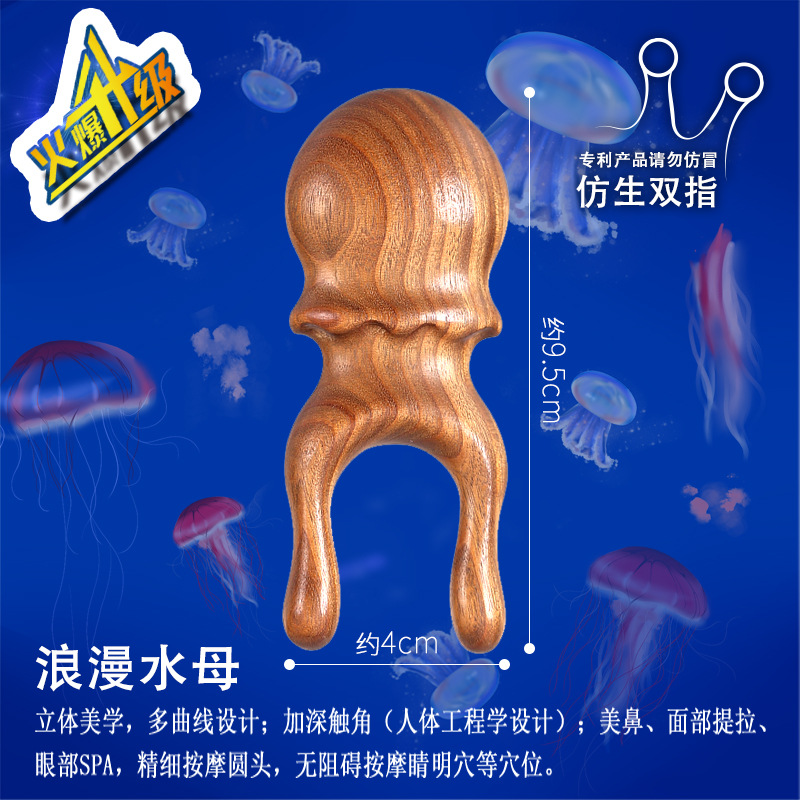 황금 백단향 코 239-16