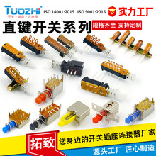 生产加工电源开关自锁A03红柄T18带耳朵PS22E06固定型A04直键开关