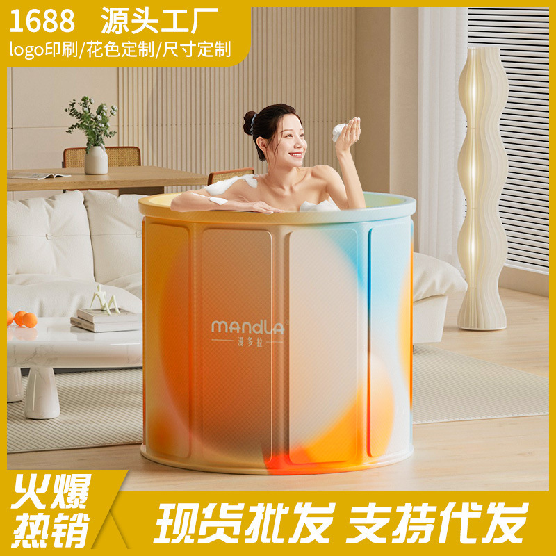 Foldable Bath Bucket Household Bath Bucket Children's Bidet Swimming Bucket Adult Bathtub Full Body Bath Bucket