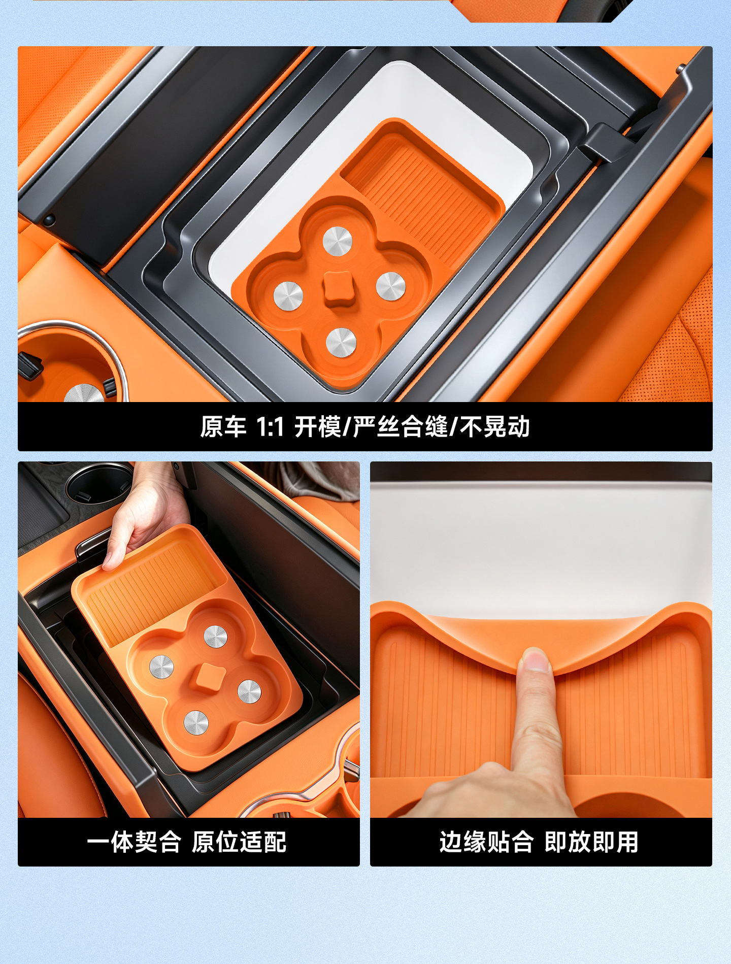 Great Wall H10 central console silicone mat storage box full-cover wireless charging protective case anti-slip mat car interior accessories collection