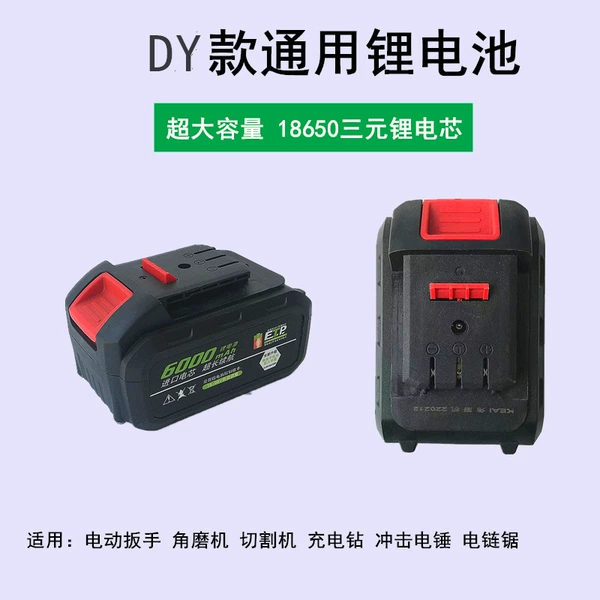 Lithium battery, 1.5AH