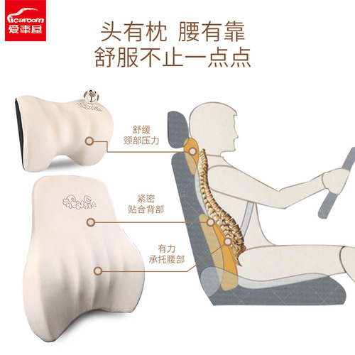Car Headrest Neck Pillow Car Seat Back Support Memory Foam Pillow Cartoon Car Accessory
