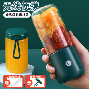 Fruit and Vegetable Juicer Portable Household Fresh Fruit Small Rechargeable Juicer Cup Mini Fried Juicer Factory Direct Sale