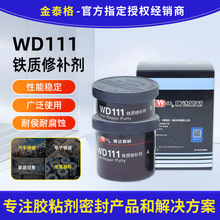 �Ϻ����_�f�_WD111�����F�|���a�zˮ���I�T���zˮ�Fˮ�� 500g/��