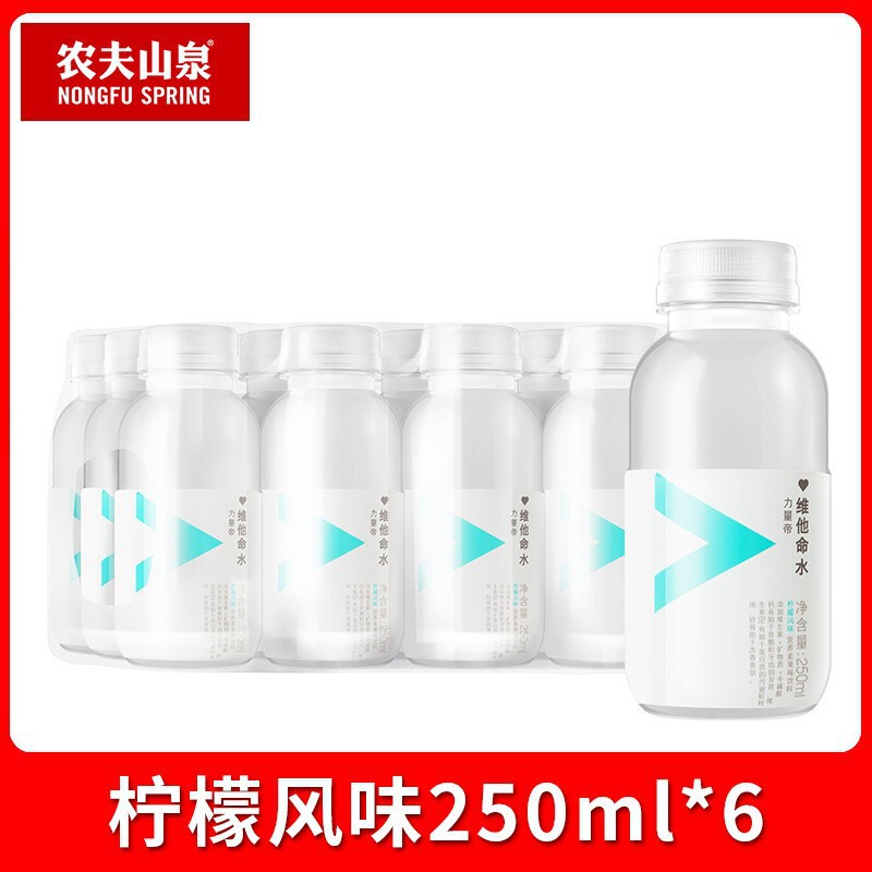 農福泉ビタミンウォーター 250ml 小ボトル フルボックス シトラスレモン果汁飲料 ビタミンサプリメント|undefined