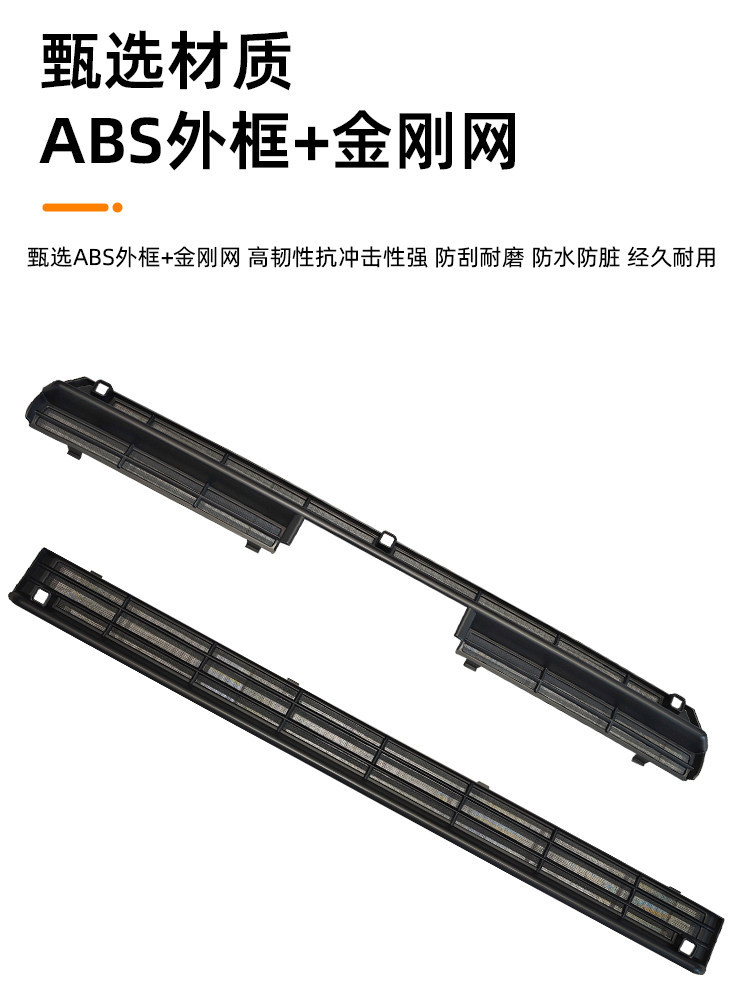 26 Models of Toyota Rav4 Snap-On Insect-Proof Net, Dust-Proof, Non-Blocking Ventilation, Radiator Modification Parts