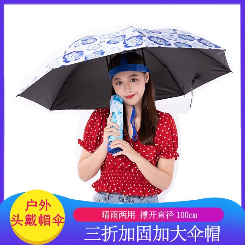 Head-mounted umbrella, enlarged tea-picking umbrella, fishing umbrella, head-mounted umbrella for men and women, adult 70% off foldable umbrella hat, UV protection
