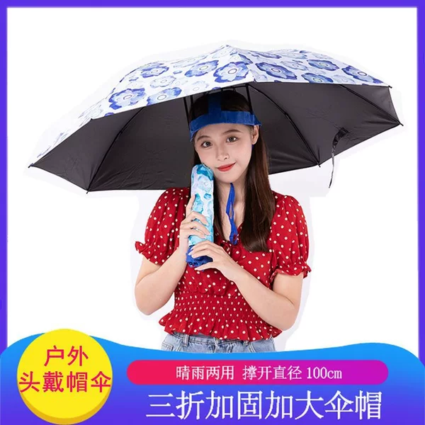 Head-mounted umbrella, enlarged tea-picking umbrella, fishing umbrella, head-mounted umbrella for men and women, adult 70% off foldable umbrella hat, UV protection
