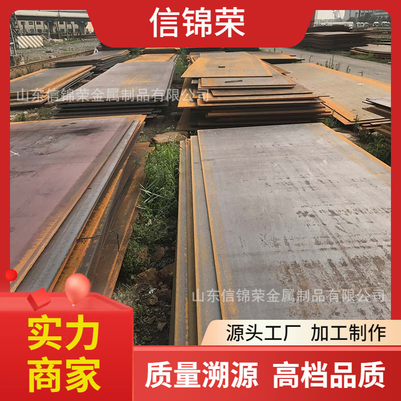 山东59# N08026GH3044 GH3039 GH3128高温合金钢板 圆棒