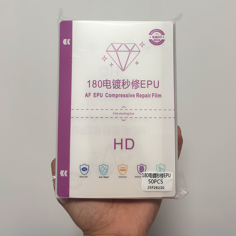 High-Definition Electroplating Frosted Second Repair Film Cutting Machine Cutting Film Square Film Hydrogel Film Mobile Phone Protection Self-Healing Film