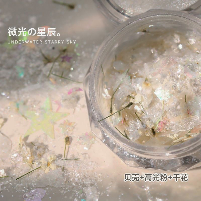混款爆闪幻彩贝壳片欧泊粉干花美甲饰品网红梦幻云锦闪粉美甲亮片|undefined