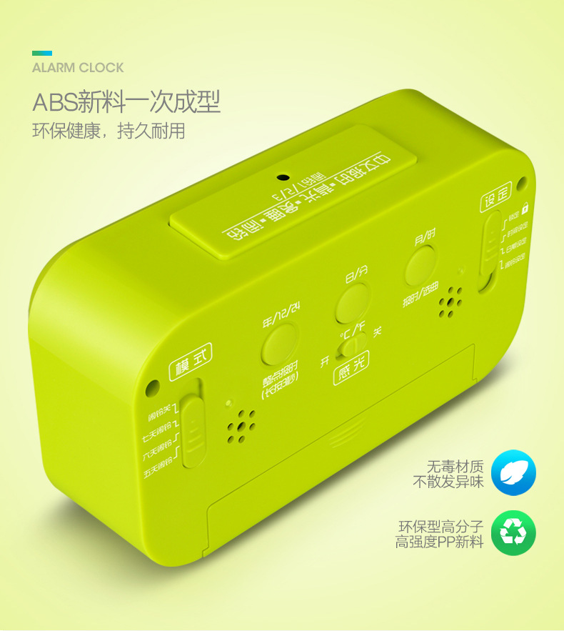 闹钟详情-B_02.jpg