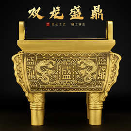 铜鼎摆件铜香炉诚信方盛鼎客厅家居玄关办公室装饰工艺商务礼品