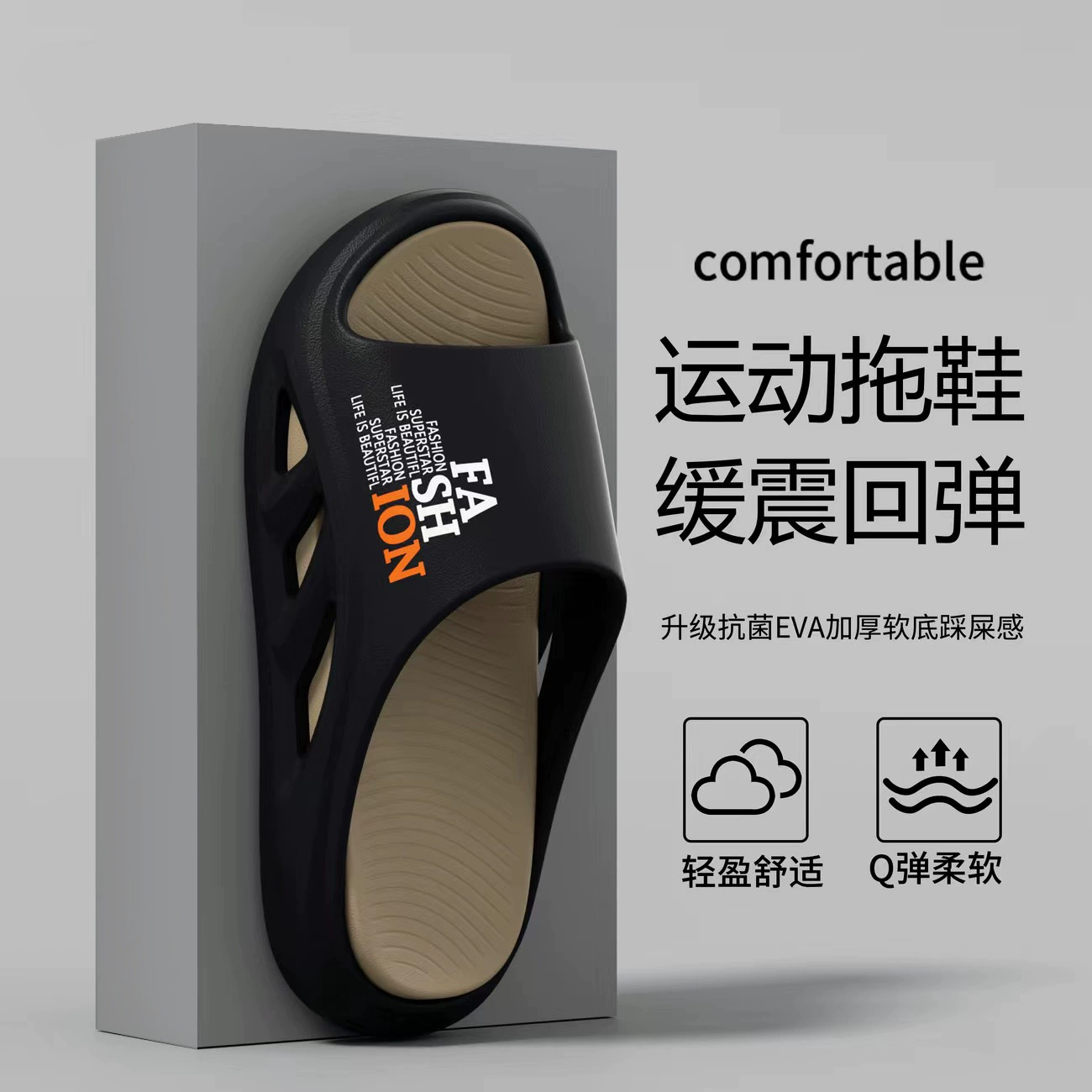 Летом на открытом воздухе мужские спортивные тапочки противоскользящие, износостойкие, воздухопроницаемые и быстросохнёные кроссовки, пляжные сандалии для альпинизма