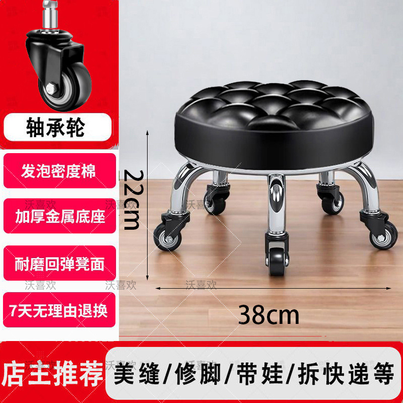브레드 블랙 베어링 휠 [22cm]