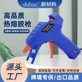 其他五金工具;点胶设备;热熔胶