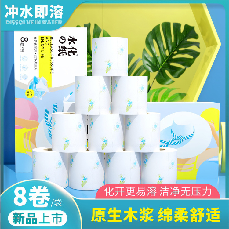 Environmentally Friendly Paper Packaging Printed Instant Roll Paper 6-Layer Thickeneded Wood Pulp Toilet Paper Non-Blocking Toilet Soluble Toilet Paper