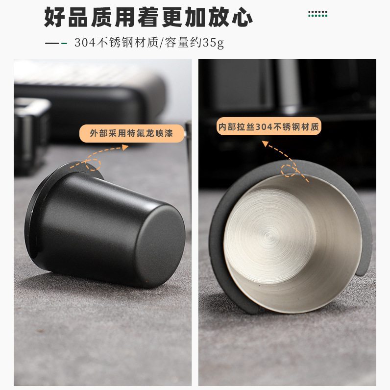 304 acero inoxidable máquina de café taza de polvo taza de medición de granos de café molido taza de olor taza 51 / 53 / 58 colector de polvo universal