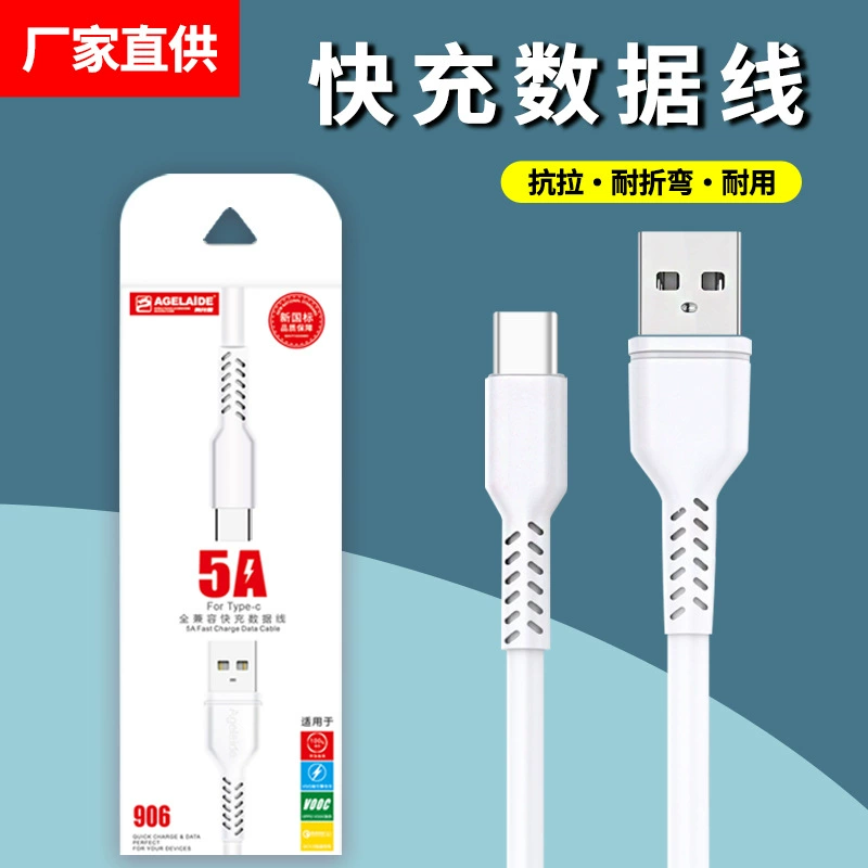 Apple, Huawei, совместимый мобильный телефон, кабель для зарядки, 2 м, 5А, Android