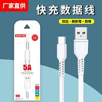 Apple, Huawei, совместимый мобильный телефон, кабель для зарядки, 2 м, 5А, Android