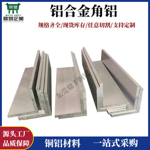 �X�Ͻ���X �����X ��߅����߅���X�Ͳ� L���X��30*30mm 40*40mm