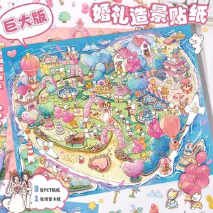 ��ͨ7.0�����쾰�N���������u��Y΢�s�����N��3D���w�B��ƴ�N��