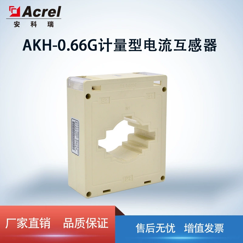 Acrel Анкори измеренный трансформатор тока AKH-0.66G G-60I 250-2000A 0.2S