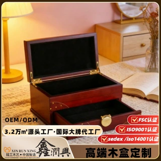 厂家定制优雅奢华高端定制木制天鹅绒抽屉最新装饰储物盒用于笔存