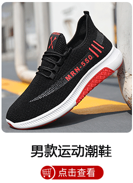 跑步男鞋旅游椰子鞋子男士2021春季新款休闲运动鞋