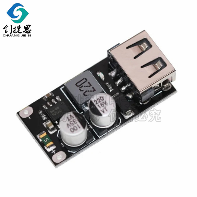 直流降压模块12V24V转QC3.0快充 单USB手机充电板支持苹果华为FCP
