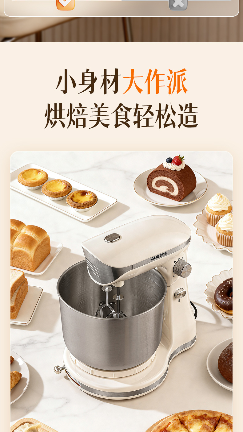 奥克斯AUX厨师机3L食物面团搅拌机和面机揉面机料理机多功能