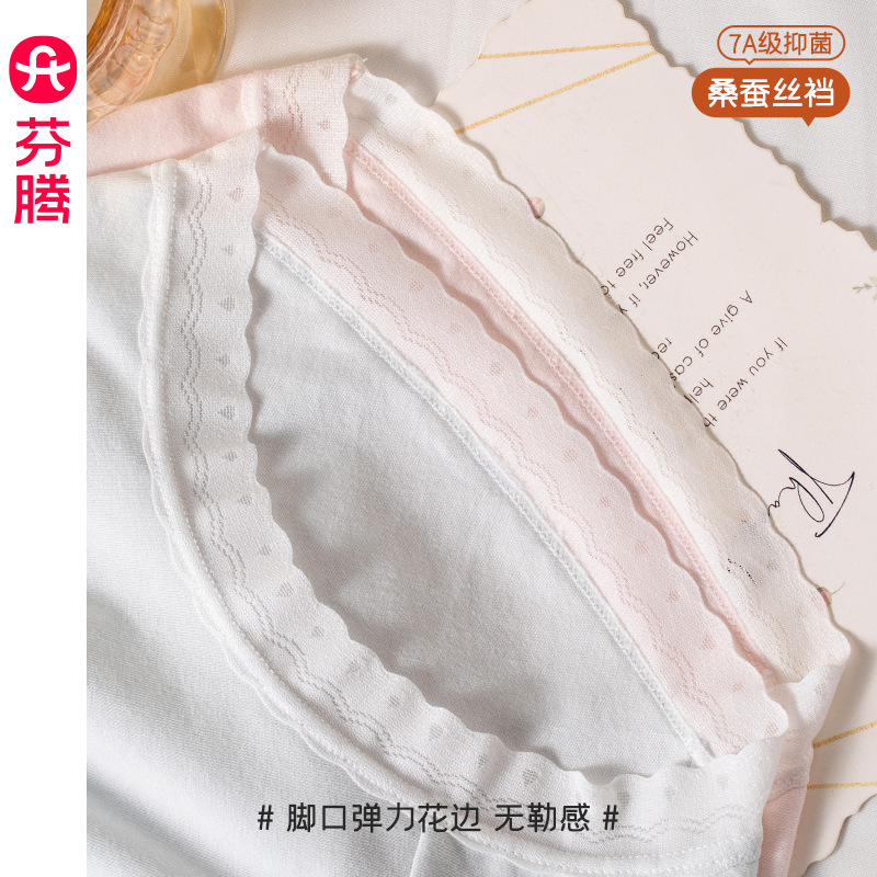 Fenting otoño y invierno de mujer 10A antibacteriano entrepierna de algodón polilactado pantalones interiores de mujer respirables pantalones interiores de niñas