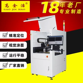 点胶设备;打胶机;螺丝机