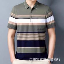 夏季外贸男装翻领商务Polo衫 地摊货源短袖中老年男装真口袋条纹