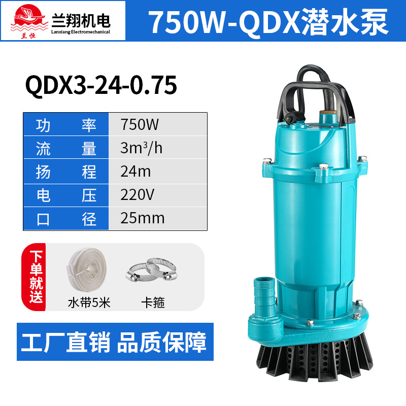 Bomba sumergible doméstica QDX 220v bomba de bombeo pequeña bomba de alta elevación bomba de riego de gran caudal agrícola