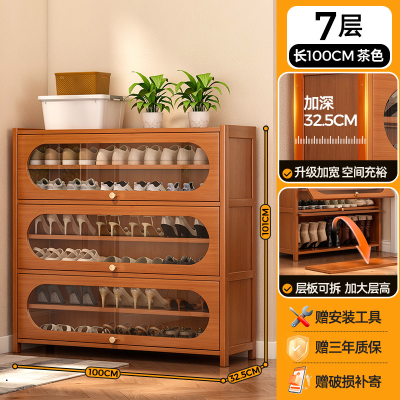 투명유리 플립도어 모델 | 7단 100 [32.5CM 넓어진 건강한 수성도료]