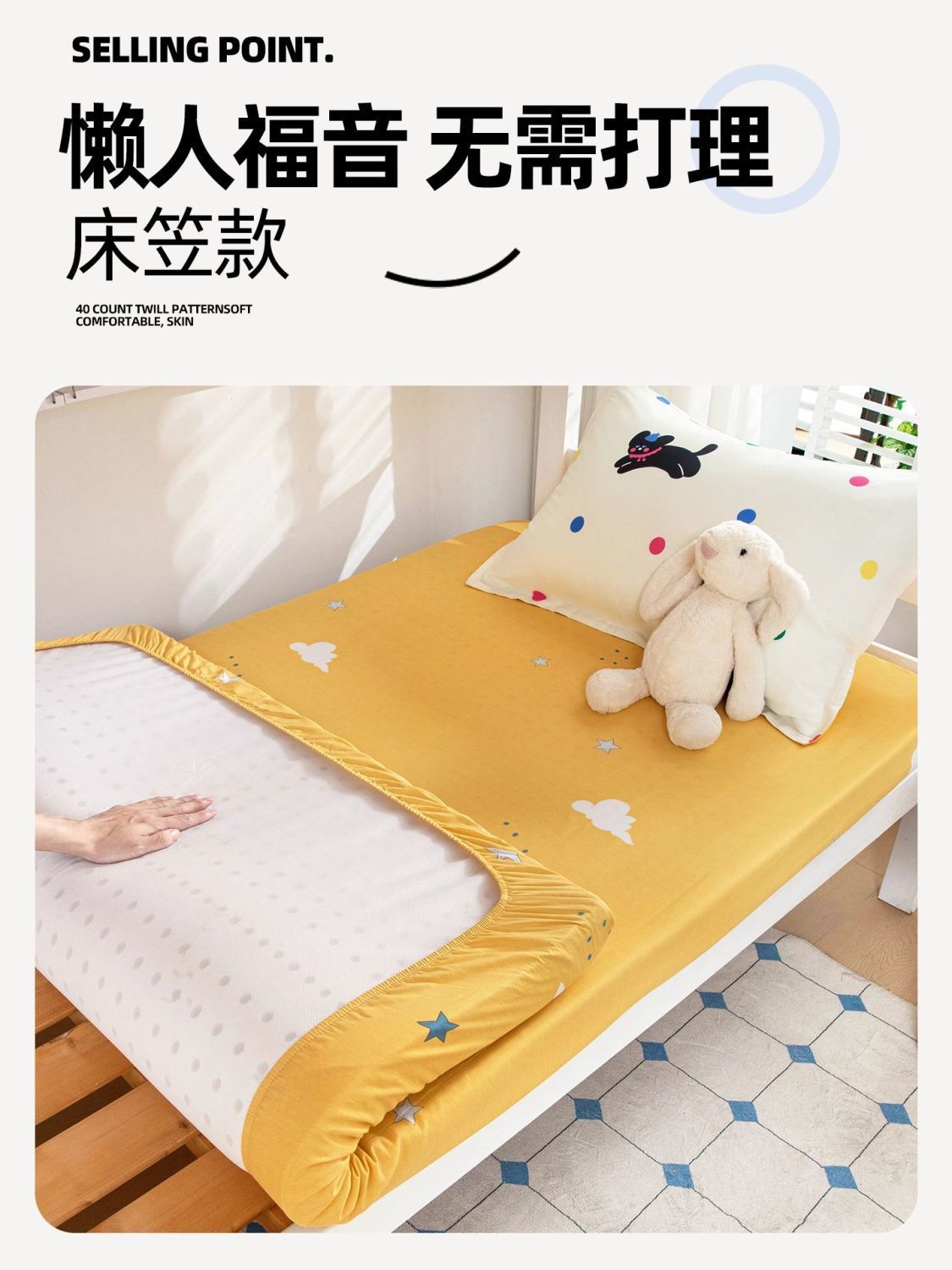 Dormitorio de estudiantes ropa de cama de algodón puro juego de cama de tres piezas de algodón 90x190 cama individual dormitorio cama de cama niñas