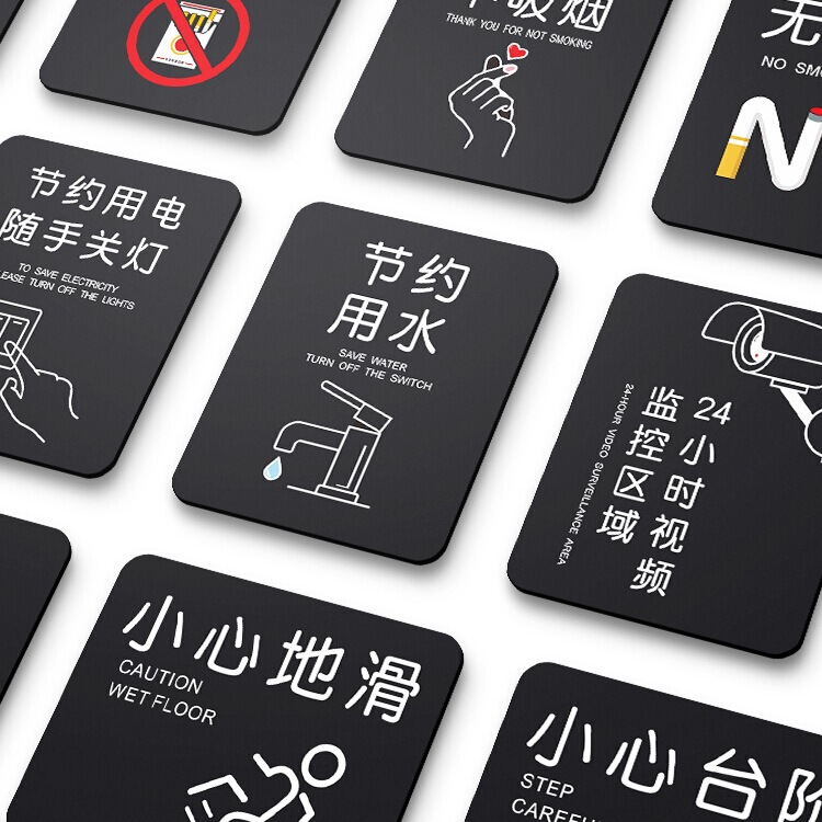 No Chasing and Fighting Warning Signs, No Entertainment, No Gambling, Hotel, Shopping Mall, Supermarket, Public Place Signs