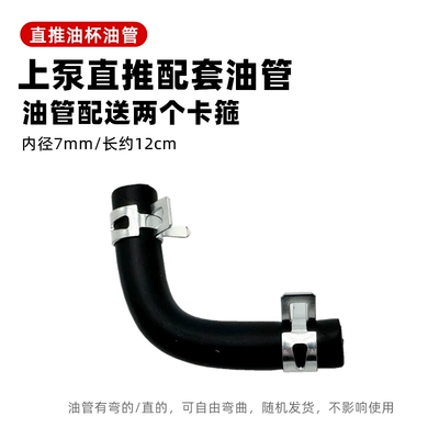 Oil Tank Oil Pipe, Tubing - an-oil-pipe