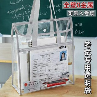 �п���ԇ�����ļ����Ӵ������W��͸�������ľ߹P���Q���ˮ�俼